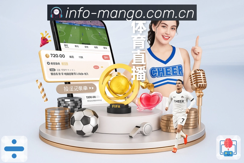 芒果体育APP 官方推荐图