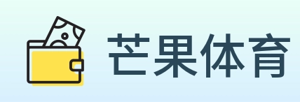 芒果体育 logo